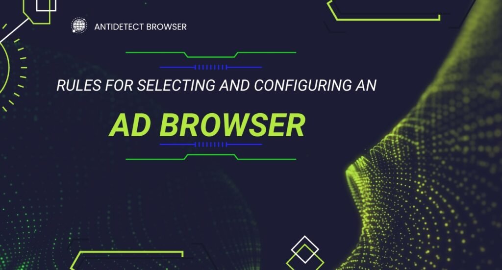 Rules for selecting and configuring an AD browser