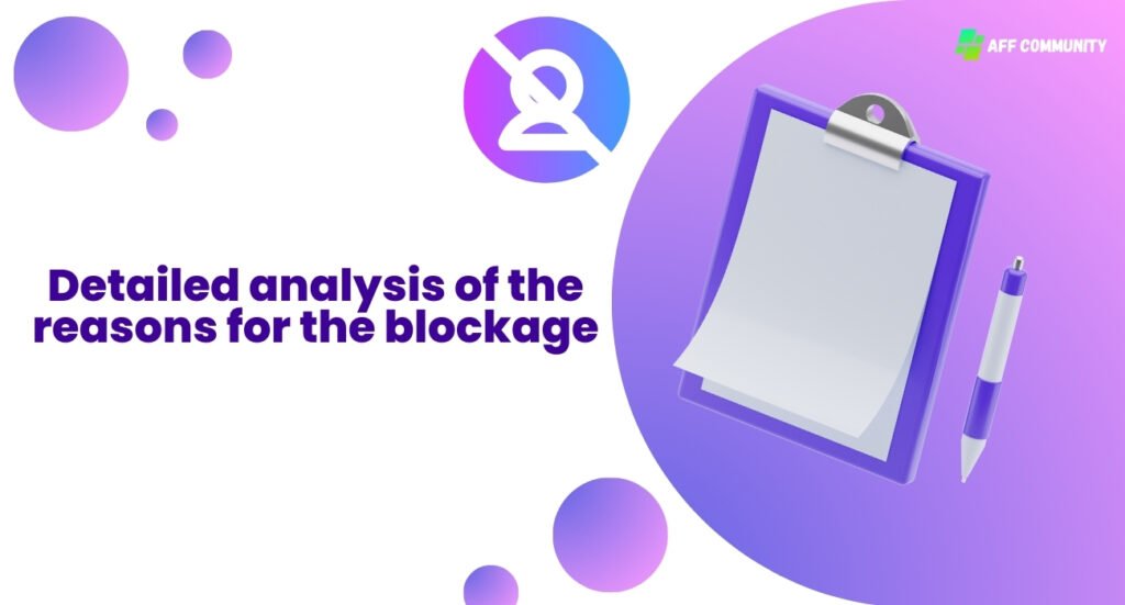 Detailed analysis of the reasons for the blockage