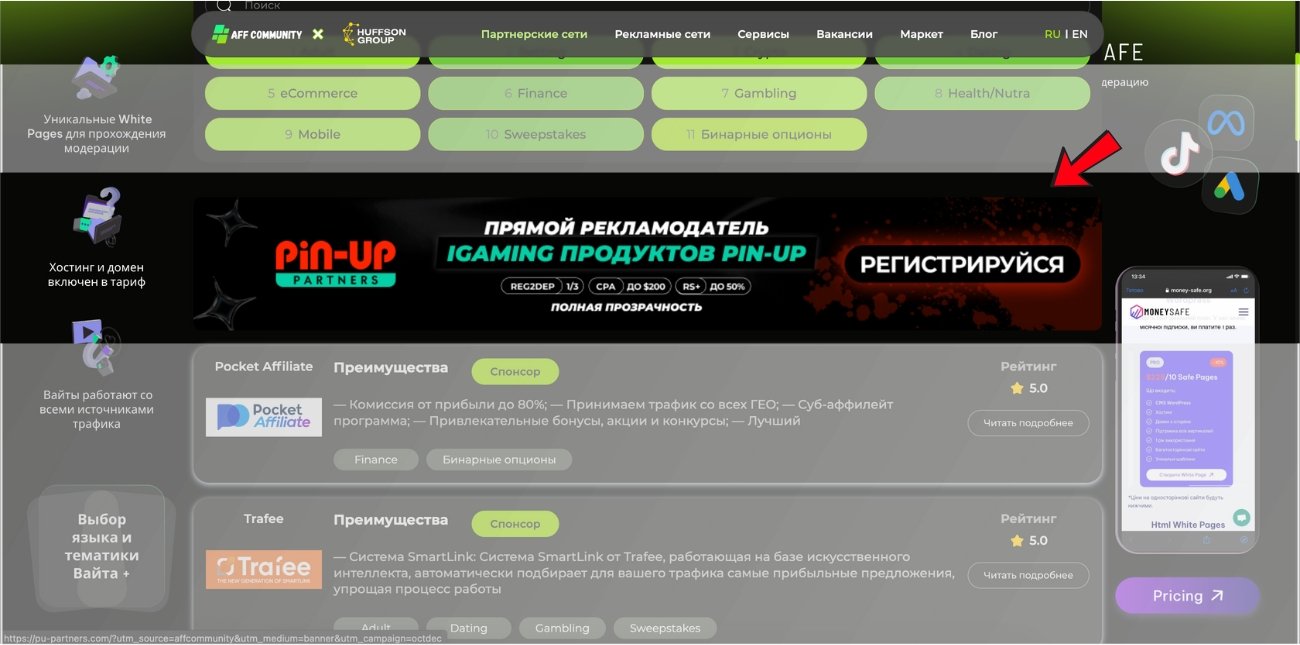 Верхний Баннер img