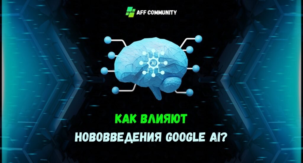 ИИ технологии