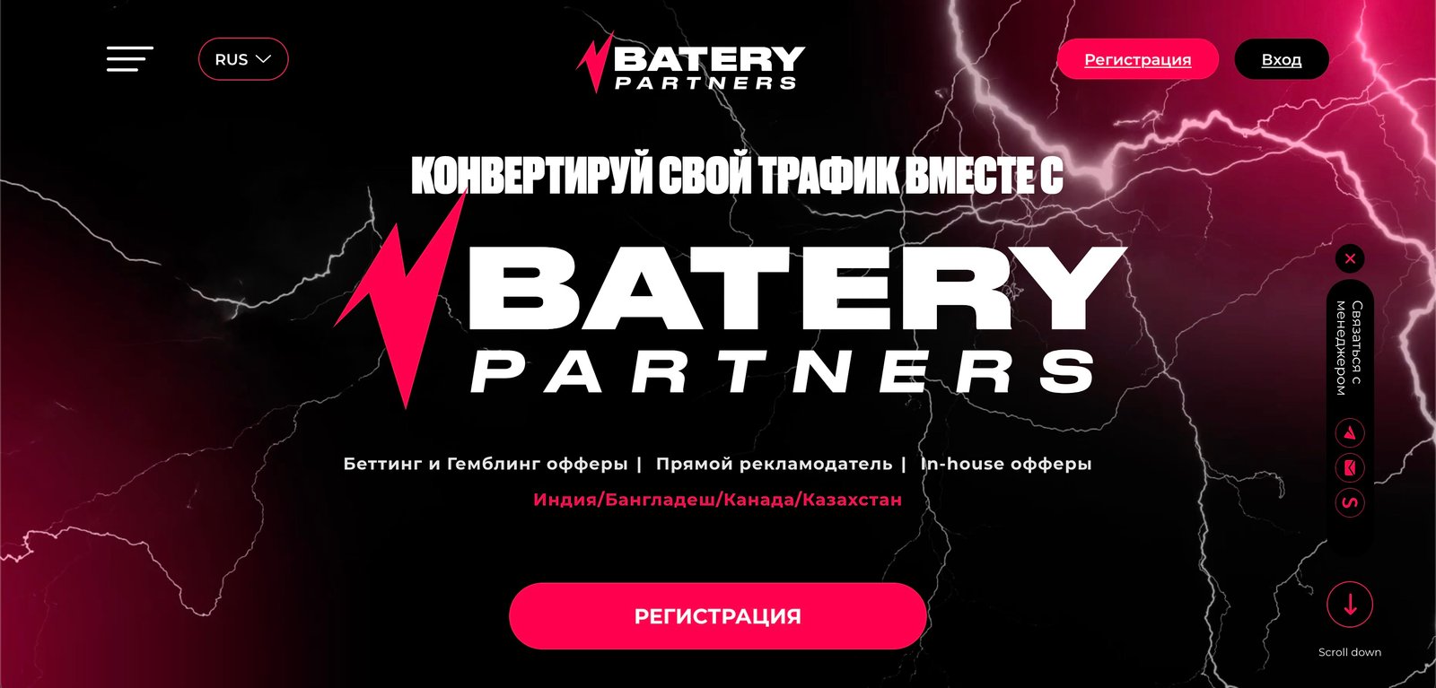 Batery Partners Img