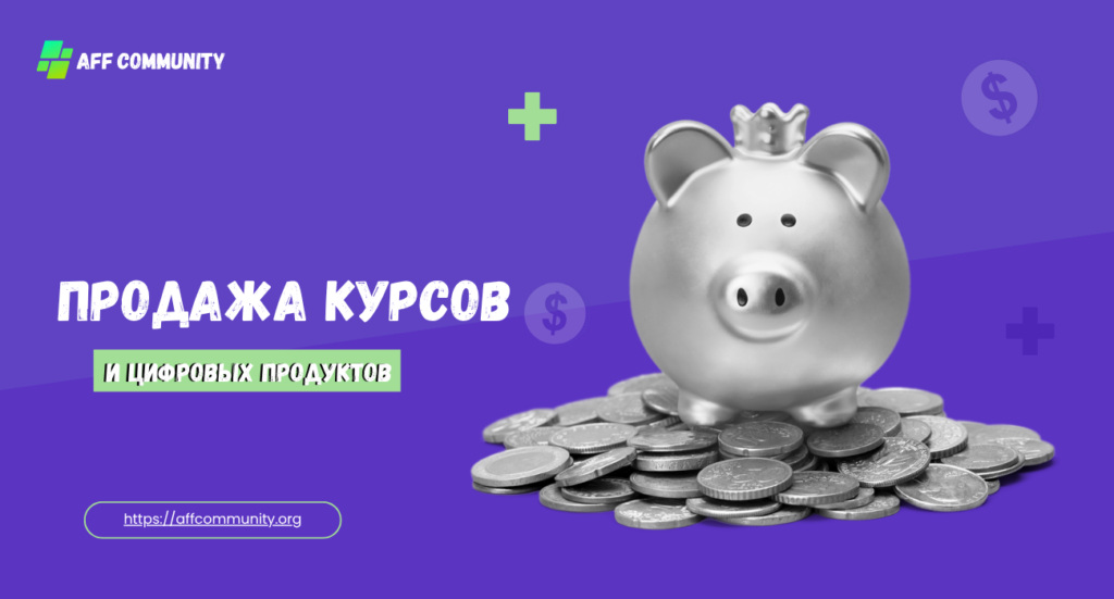 Способы заработка в Инсте