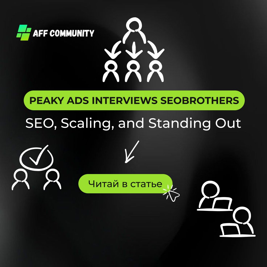 Peaky Ads Interviews SEOBROTHERS: SEO, Scaling, and Standing Out img