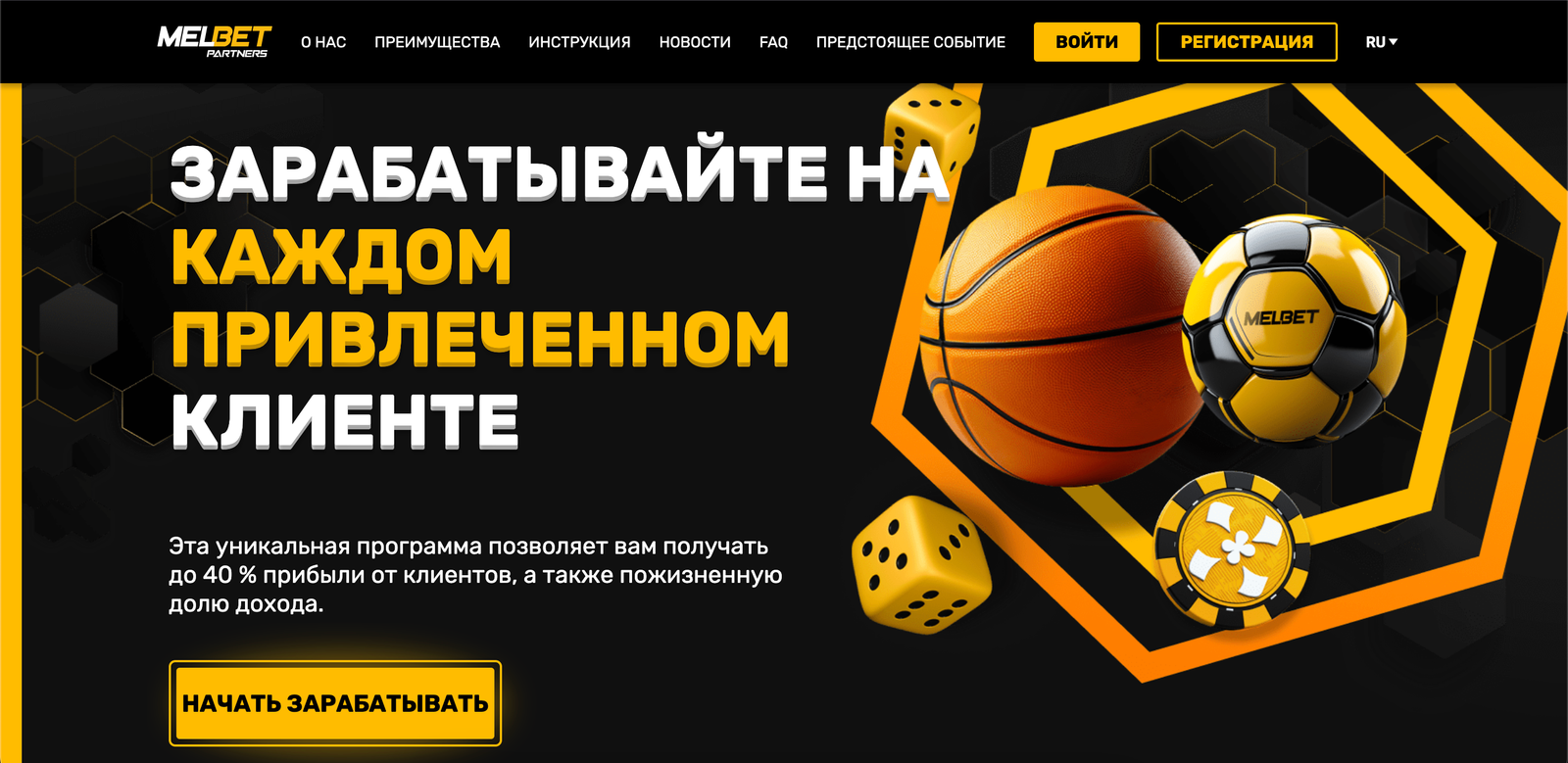 MelBet Partners & Affiliates Img