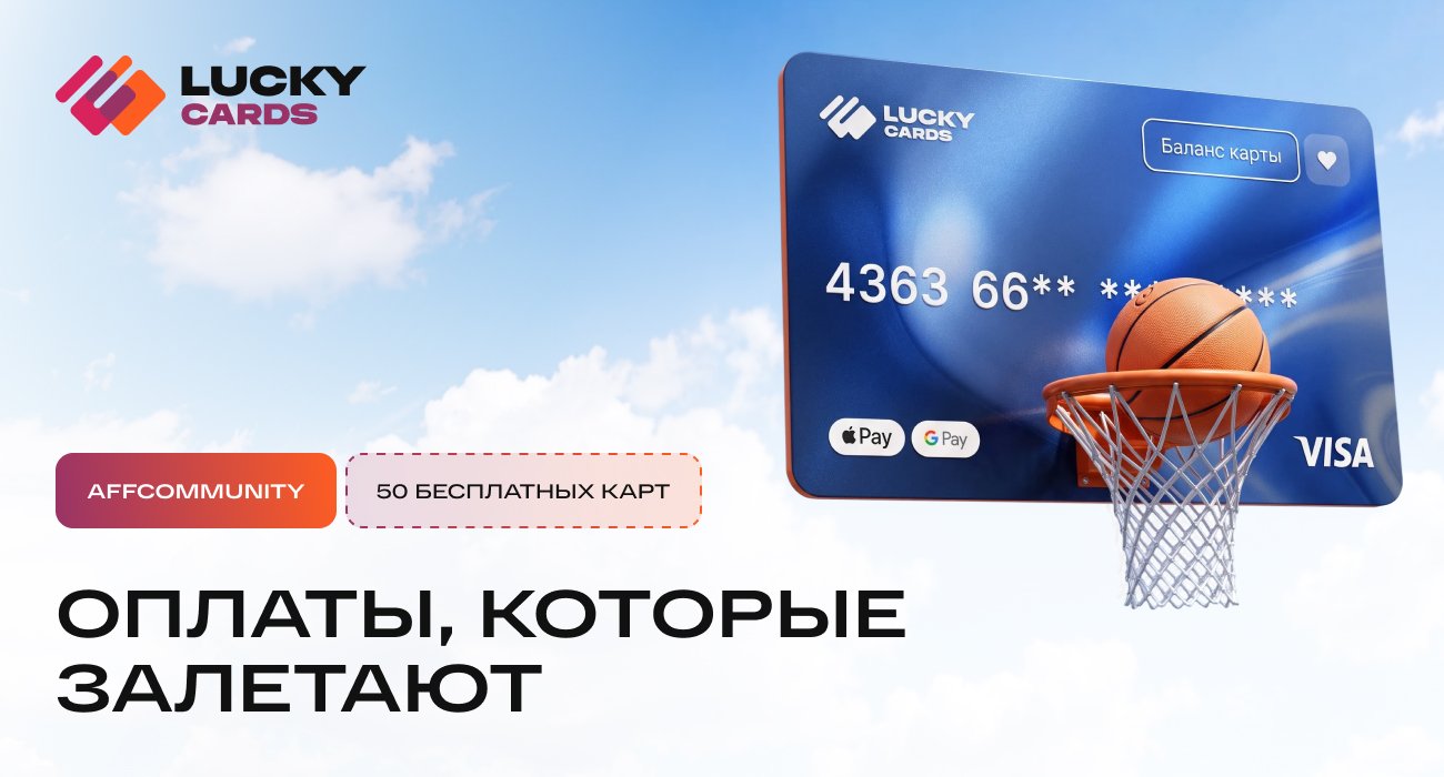 LuckyCards Img