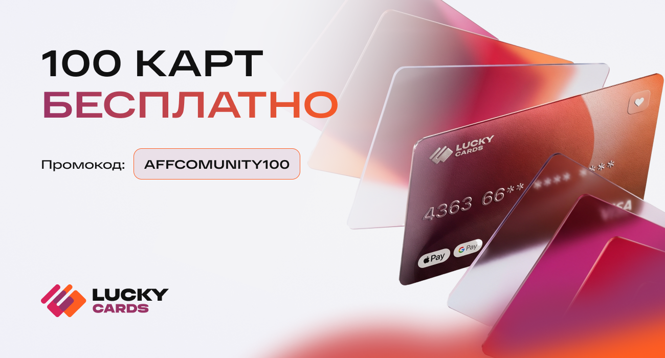LuckyCards Img
