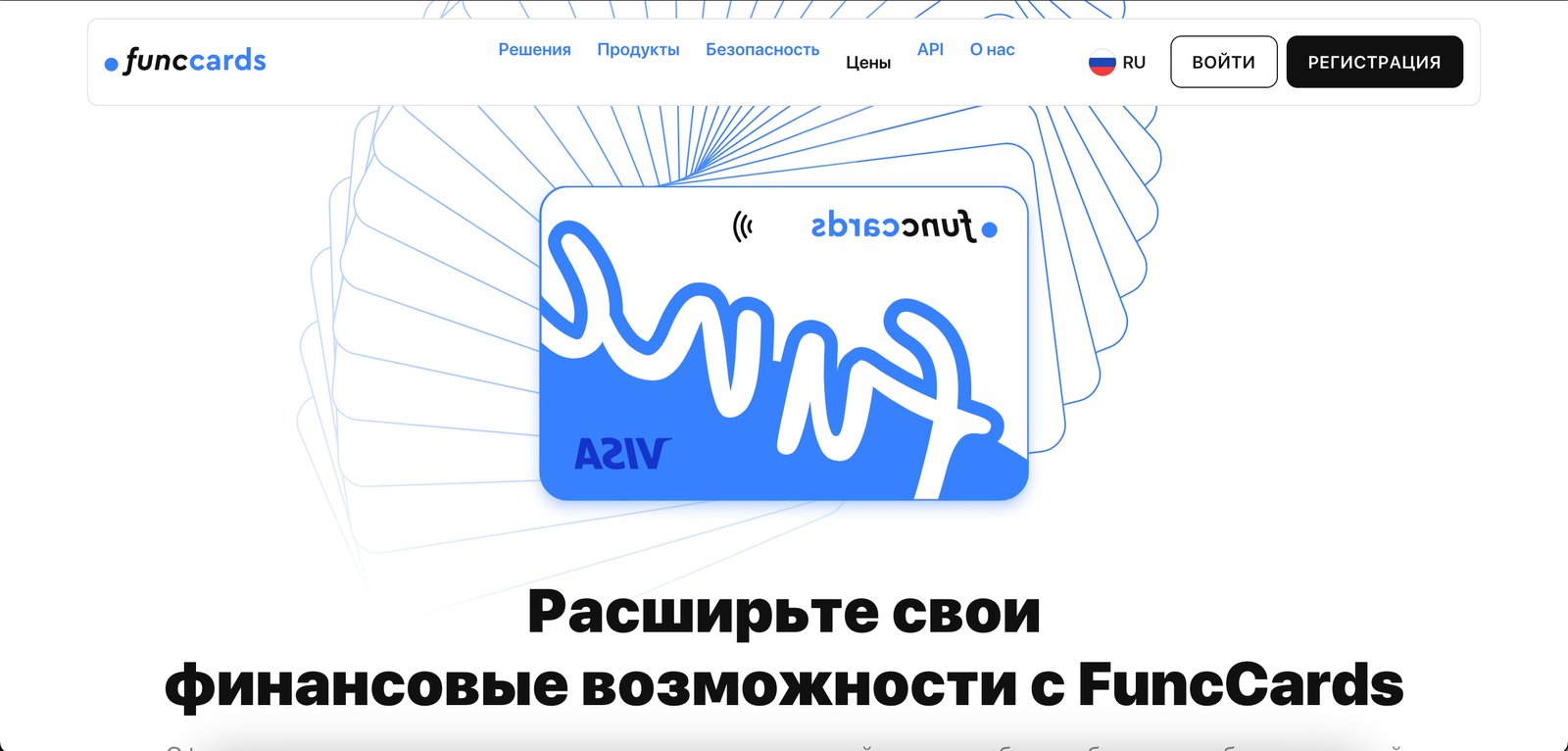 FuncCards Img