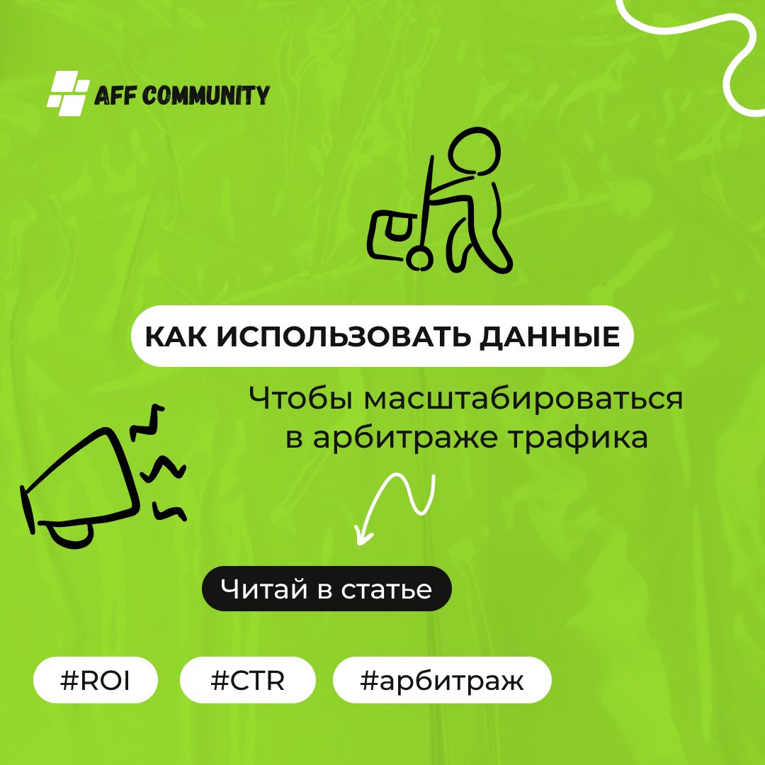 Как использовать данные для масштабирования в арбитраже img