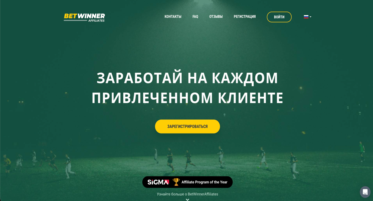 BetWinner Img