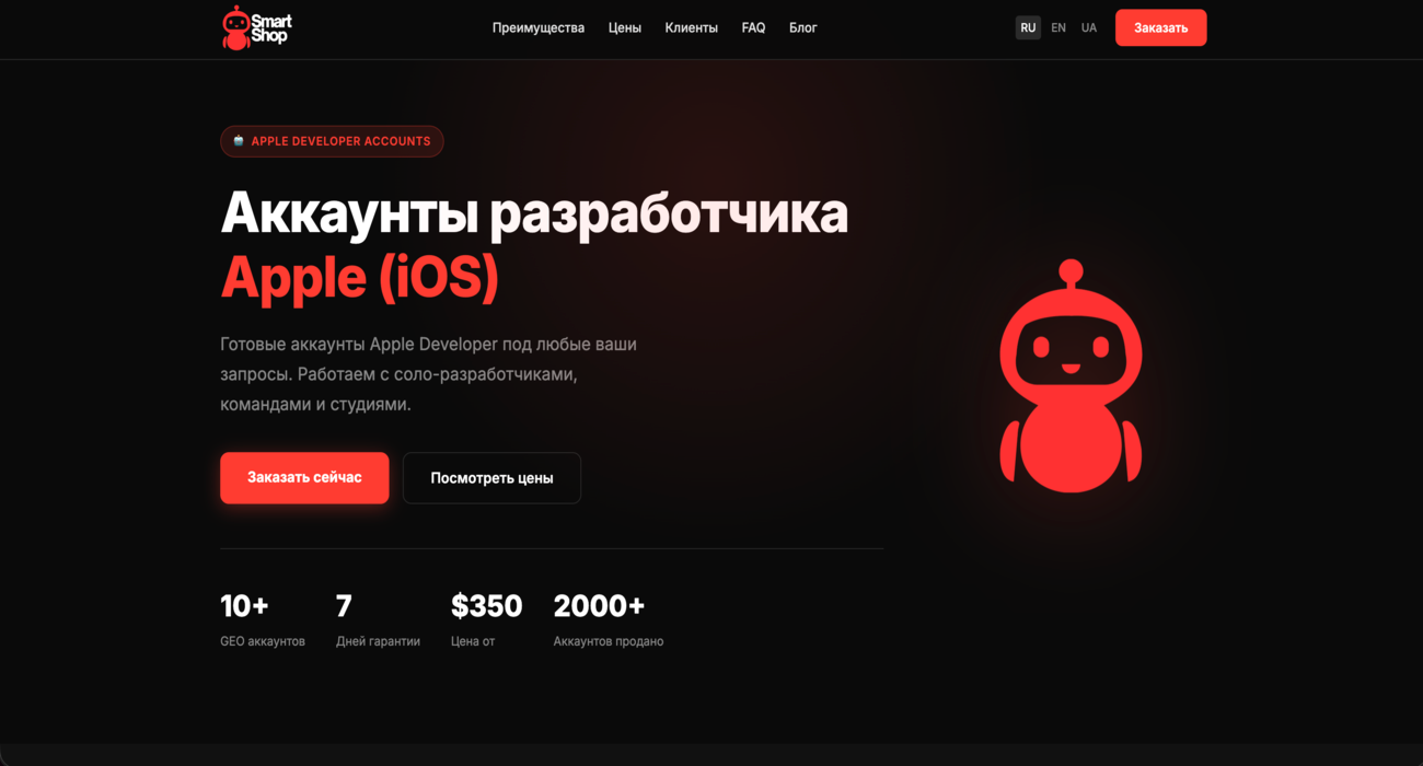 SmartShop Img