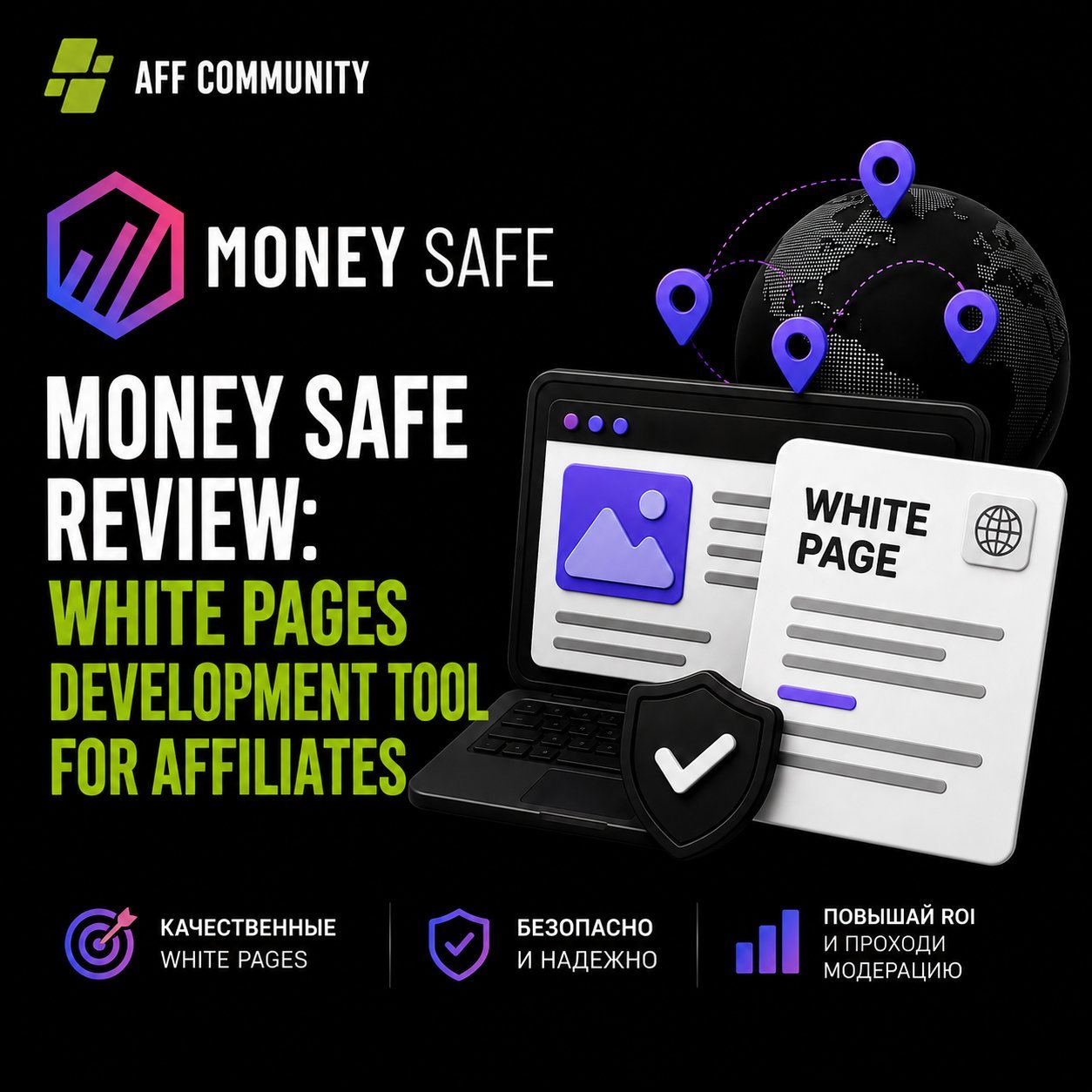 Money Safe Review: White Pages Development Tool for Affiliates img