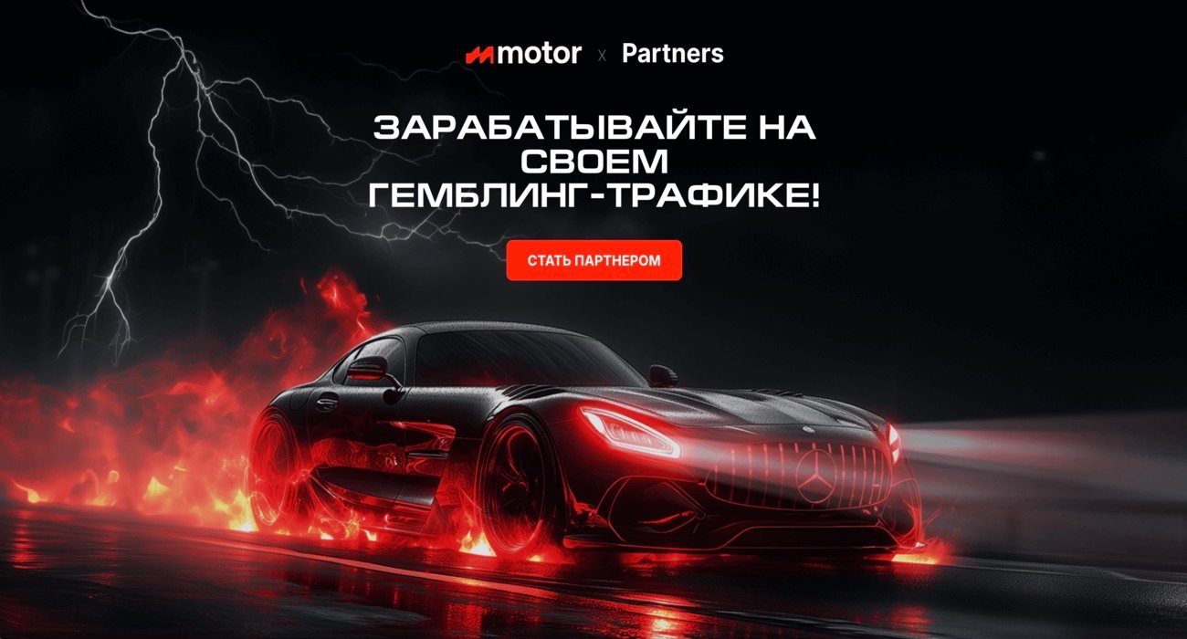 Motor Partners Img